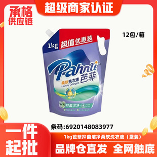 �ŷ�1kg��ֵ�����b���bϴ��Һ�־�������ܛ���������l3977ȥ�n