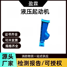 其他消防设备;其他救生器材;其他安全设备