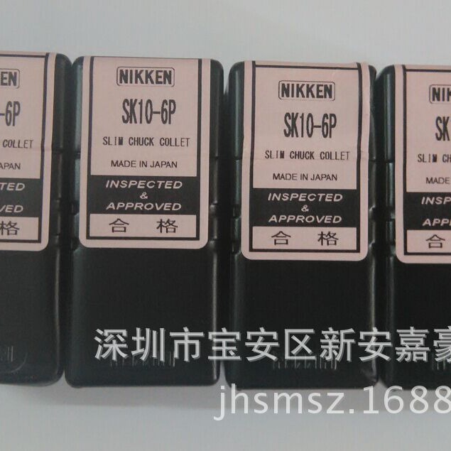 现货日研套筒/超精密级/NIKKEN/SK10-6P