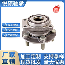 深沟球轴承;角接触球轴承;轴承