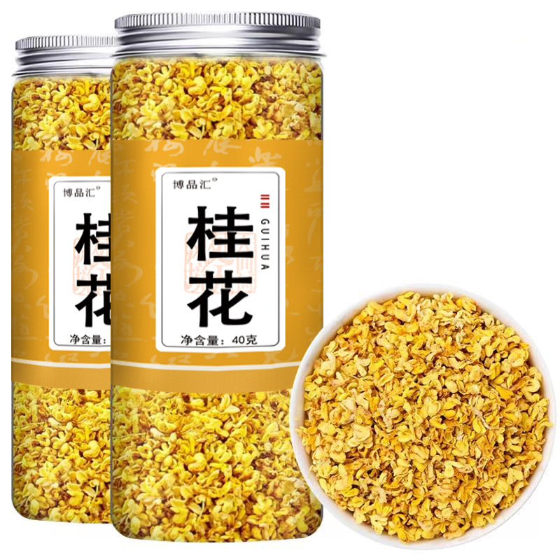 缶詰花茶、瓶詰め単品ハーブティー配合、レモンローゼル、菊、ごぼう根、クコ茶、卸売|undefined