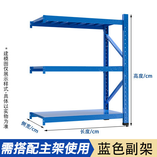 棚倉庫用倉庫棚四階展示棚鉄棚厚い鉄棚家庭用倉庫卸売り|undefined
