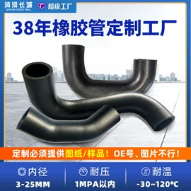 高低压橡胶管;硅胶管;耐油胶管