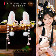 古风汉服甜美森系可爱毛绒兔耳朵桂花流苏发夹百搭气质毛绒发夹女