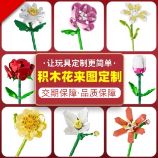 С�w���eľ���滨֦DIYƴ�b�������õ�廨Ů���Y�����˹�С����