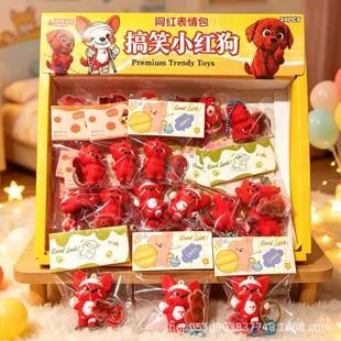 Игрушка-собачка на коляске брелок