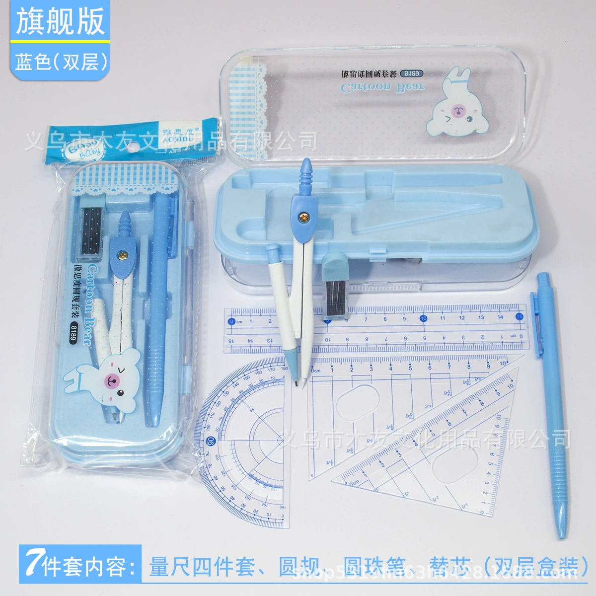 Stationery for students, set, high quality geometric ruler