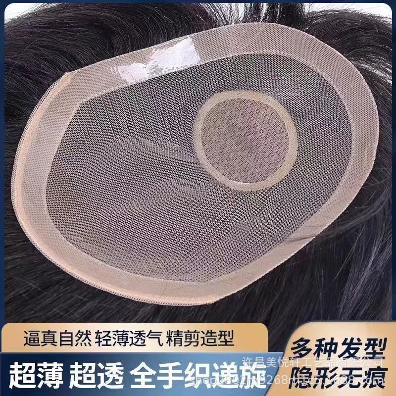 60 net men's delivery needle spin real hair domestic brand light breathable all kinds of face invisible lifelike breathable reissue block 60 net men's delivery needle spin real hair domestic brand light breathable all kinds of face invisible lifelike breathable reissue block