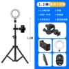 Bulb, fill light, storage bag, 1.2m, 6 inches