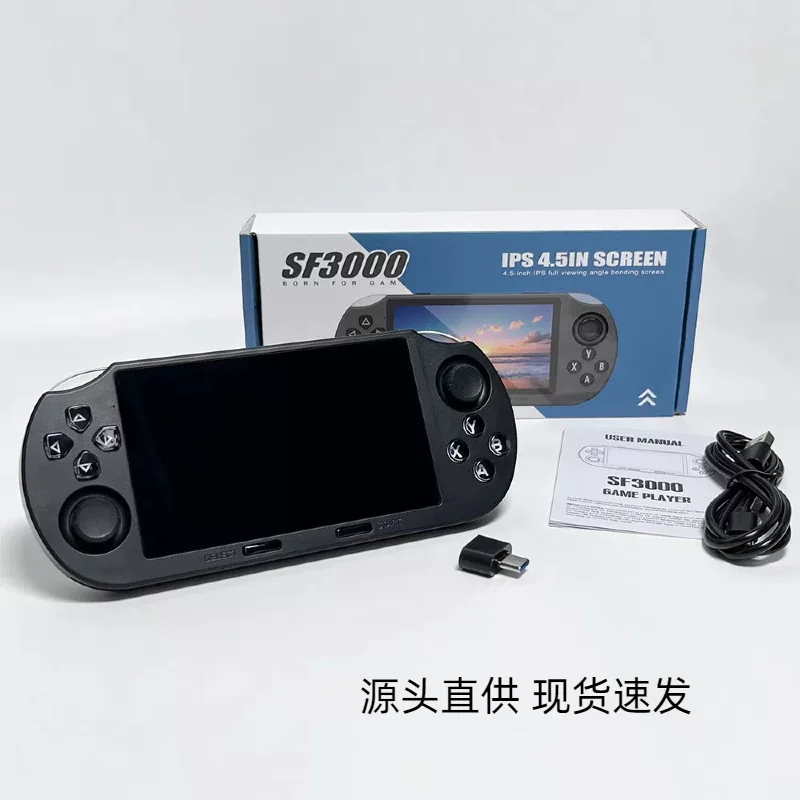 Game console, wireless handle, nostalgia