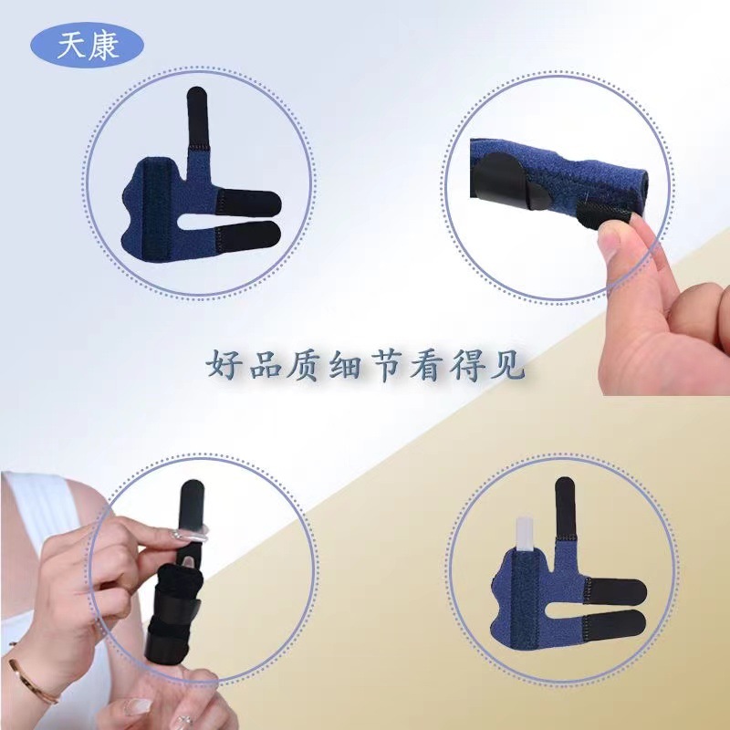 Dedo de fijación con férula de hueso de falange índice dedo medio pulgar pequeño fractura de fijación cinturón de protección de uñas placa de acero de aleación de aluminio