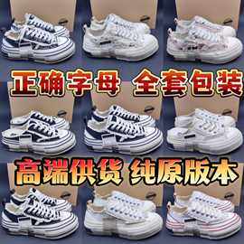 吴健豪纯原帆布鞋xvessel鞋建豪天鹅之吻之心黑天鹅半拖乞丐潮