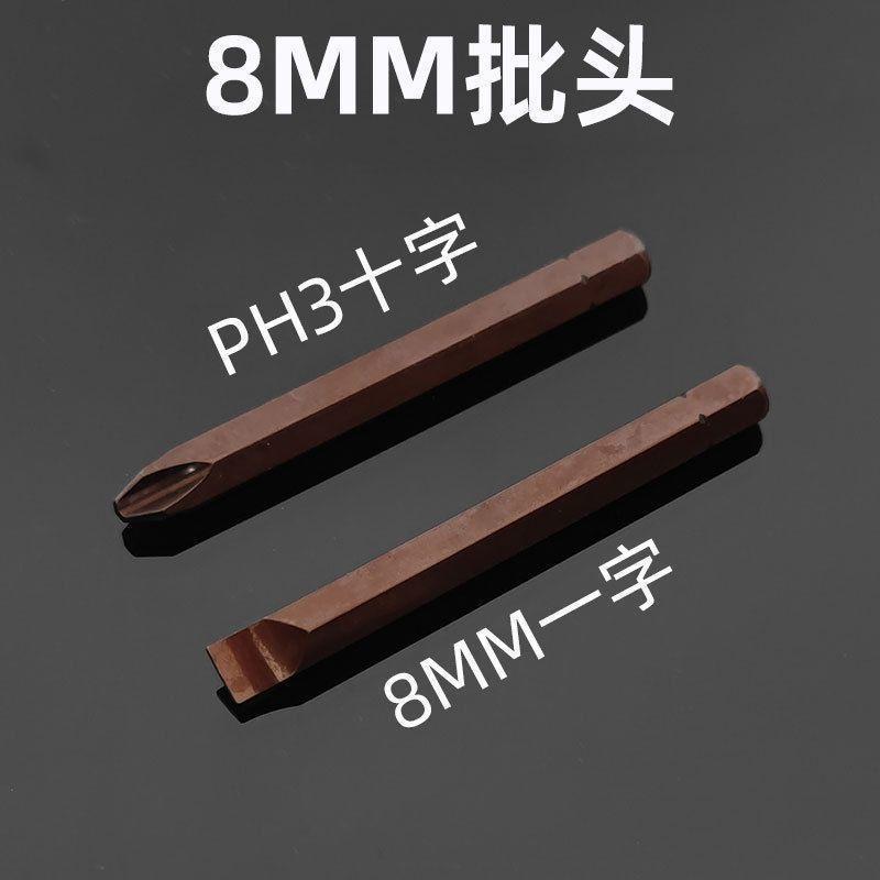 Washing Machine Impeller Disassembly Tool, Washing Machine Inner Drum Screwdriver, Impeller Disc Disassembly and Cleaning Wrench