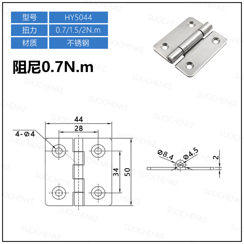 ステンレス304ダンピング蝶番は任意に停止します。|undefined