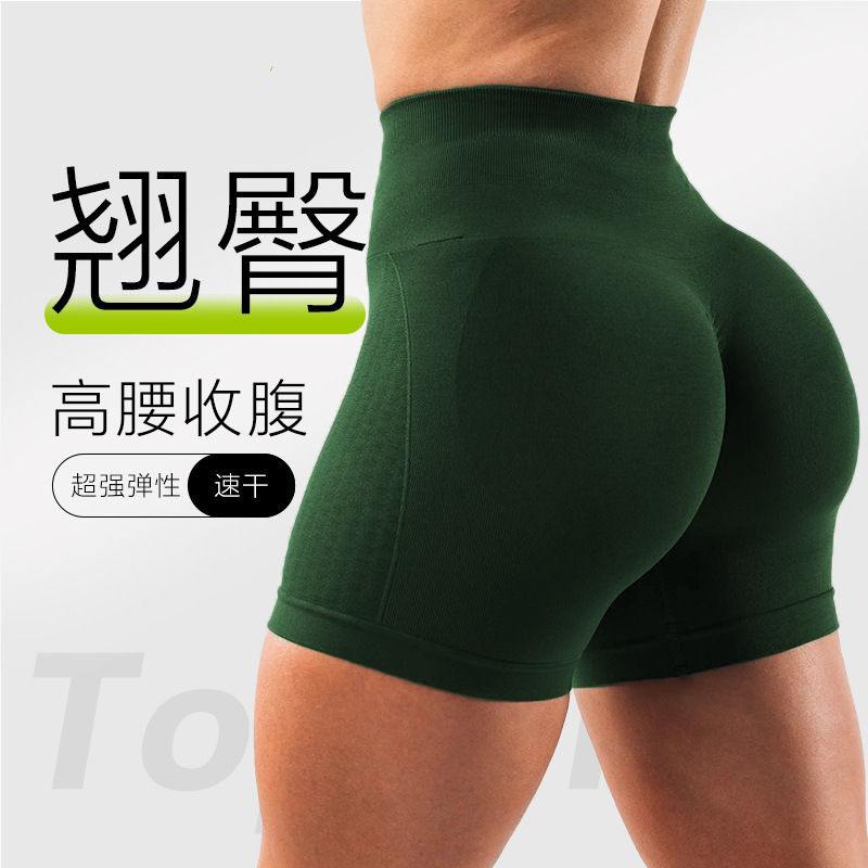 European and American Alp Peach Butt-Lifting Sports Shorts Seamless Butt-Revealing Women's Elastic Training Running Fitness Tight Three-Point Pants