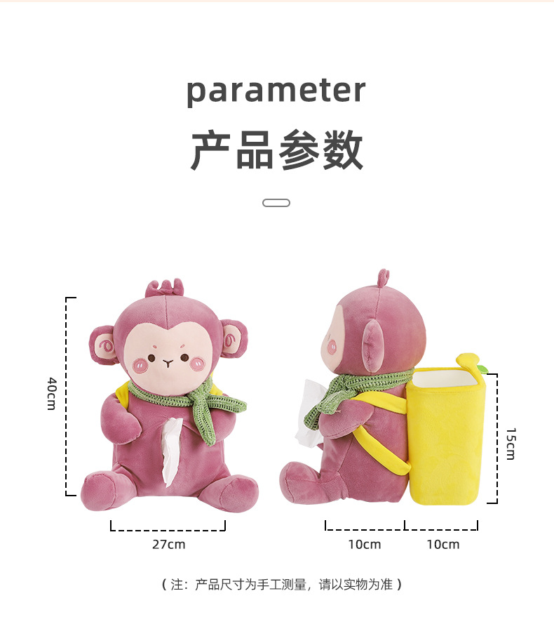 Fisherman duck car armrest box tissue box creative cute cartoon tissue box trash can two-in-one car storage