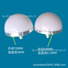 厂家批发球泡灯外壳 LED灯罩半球形灯罩泡壳套件家具灯镜前灯外壳