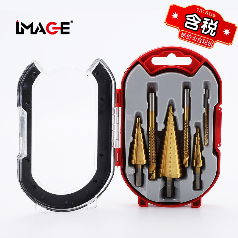 热销宝塔钻6件套 高速钢宝塔钻 拉槽锯齿钻塑盒装 阶梯钻锯钻套装