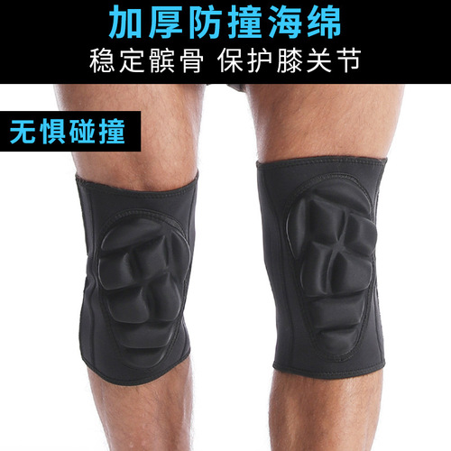 Sports knee pads, ski anti-collision knee protection belt, running basketball sponge, meniscus protective gear, patellar belt
