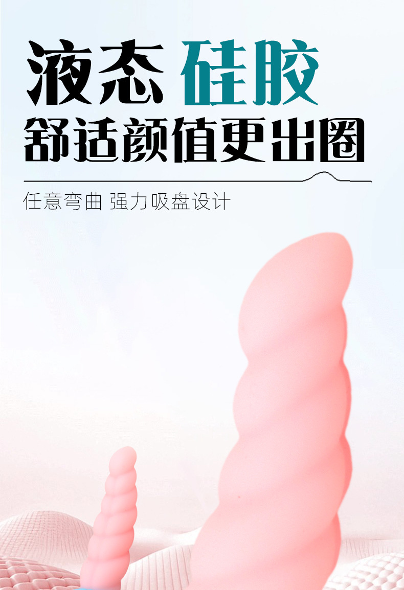 Liquid Silicone Mermaid Spiral Dildo Anal Plug, Large Multicolor Prostate Massager — detail image 5