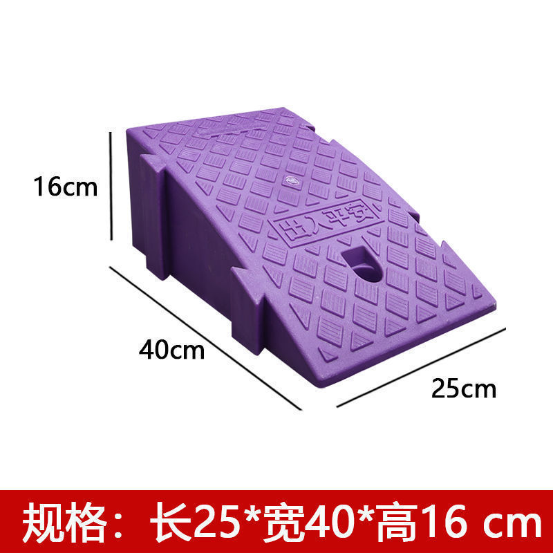 塑料斜坡垫台阶垫门槛垫路沿坡汽车上坡爬坡马路牙子减速带斜坡板|undefined