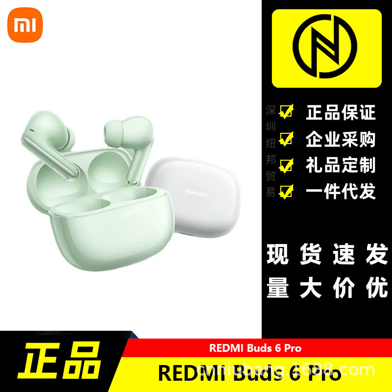 Redmi Buds 6 Pro Headphones Three-Unit Noise Reduction Smart Headphones Mobile Phone Universal True Wireless Bluetooth Headphones
