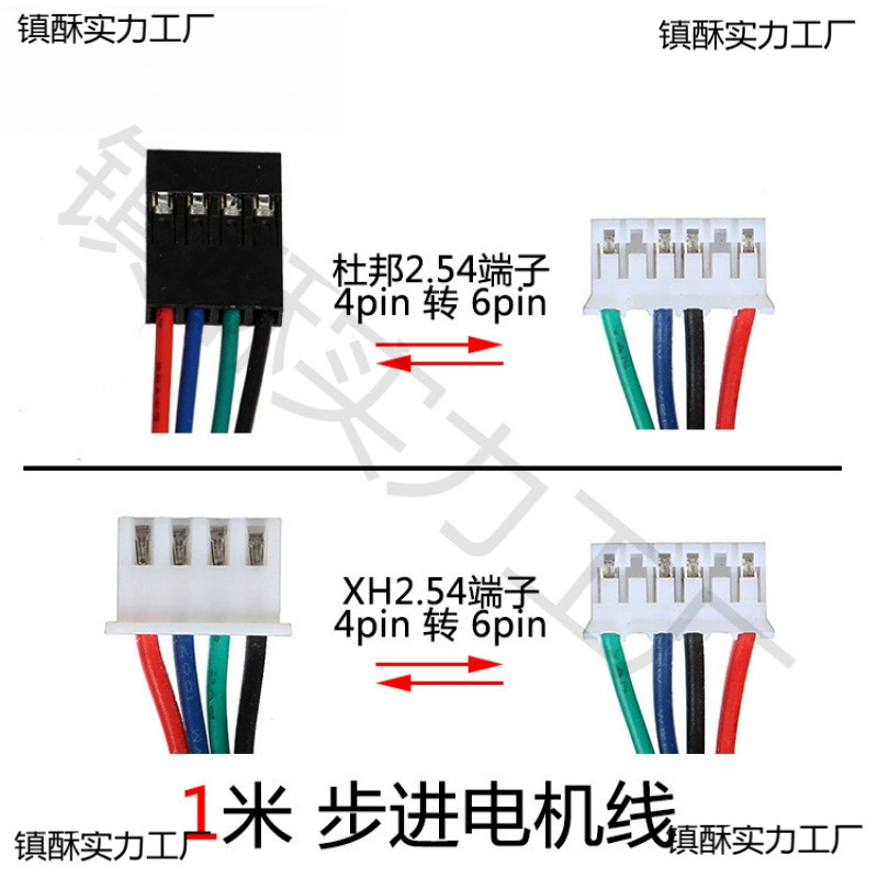 3D принтер 42 шаговый электрический кабель 1 м 4pin к 6pin клеммы XH2.54 кабель для подключения двигателя