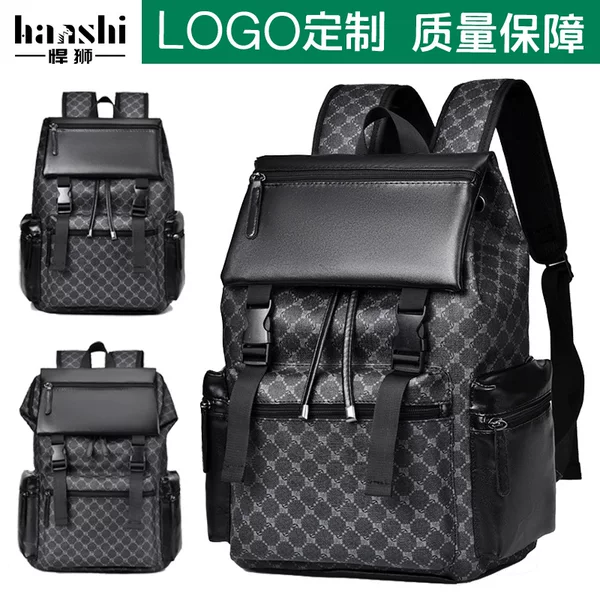 Cross-border men's business backpack high-end fashion travel backpack large-capacity school bag waterproof backpack computer bag