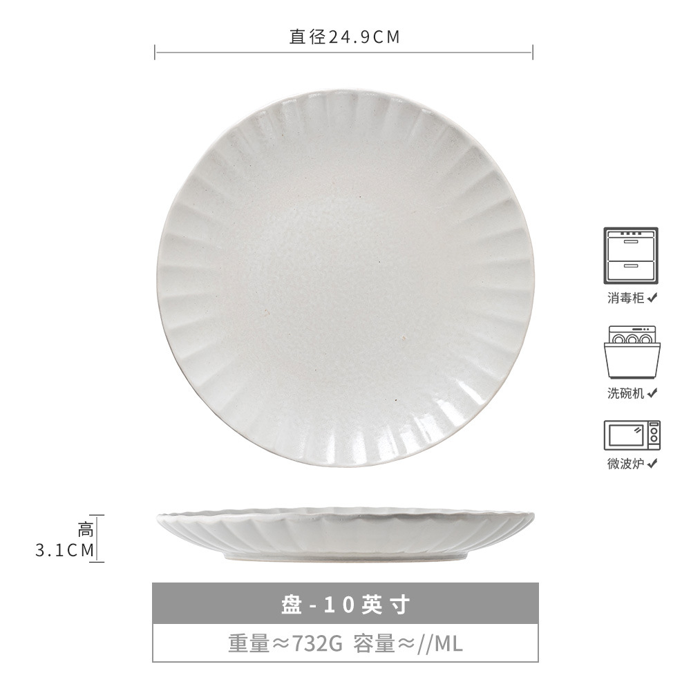 Ruo Qi-Chrysanthemum Encaje Plano Plano Blanco 10 pulgadas (ligeramente defectuoso)