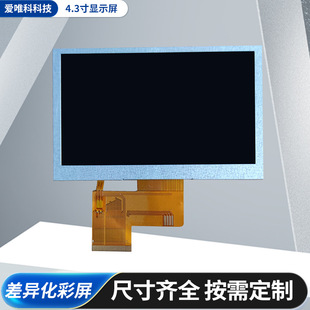 ����4.3��Һ���@ʾ��LCD��Ļ480*272�ֱ��ʸ���Һ���@ʾ������Ļ