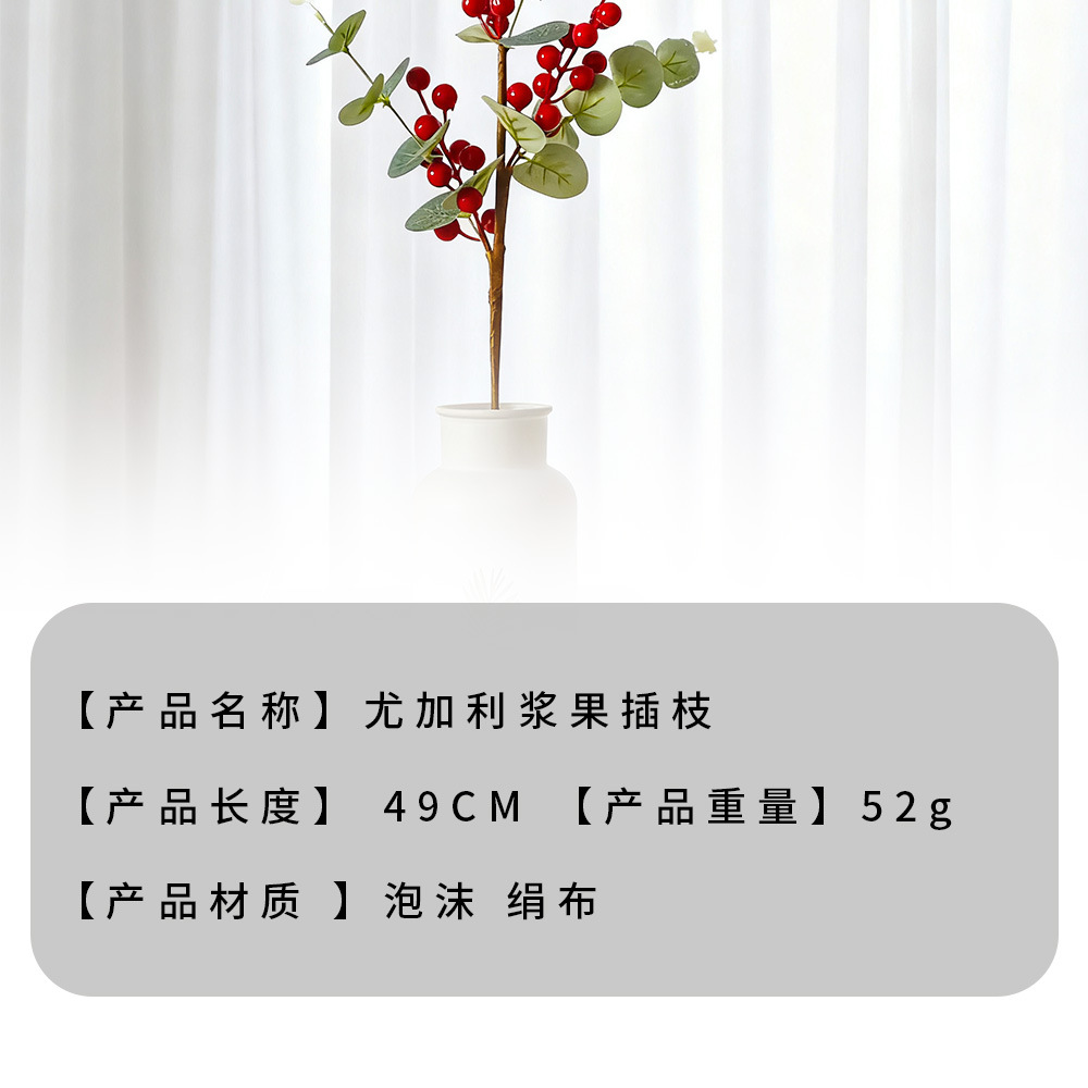 Juggernaut de bayas de eucalyptus decoración de Navidad árbol de Navidad Juggernaut atmósfera de Navidad adornos de fruta roja Amazon 2025