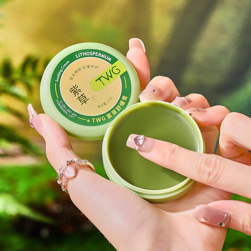 TWG Shuangshuang Purple Cream 20g Skin-Friendly Shuangshuang Cream Summer Multi-effect Skin-Friendly Portable Lithospermum Cream