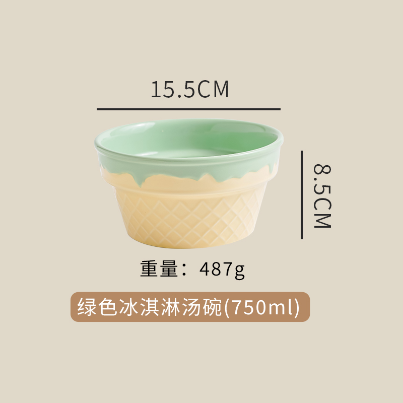 6inch 그린 아이스크림 그릇