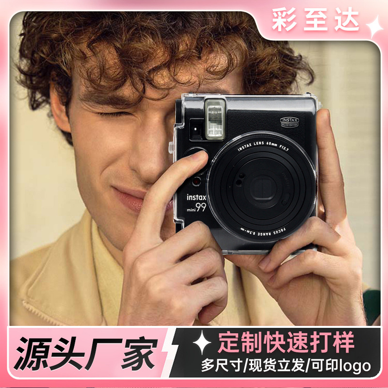 Polaroid Instax Mini99 Transparent Crystal Shell Durable Anti-Scratch and Anti-Fall Pc Storage Shell Protective Cover Wholesale