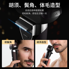 Cross-border 4-knife men's reciprocating electric shaver full body washable household razor portable shaver