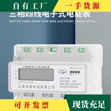 h·ϺSDTS7738ľ܉ʽܱ늶ȱ380Һ