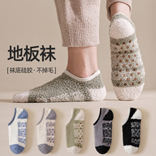 ɺ���޶�Ͳ����ƴɫ��Ͳ���ﶬ�Ӻ񲻵�ë�Ӽҵذ��ౣů˯������
