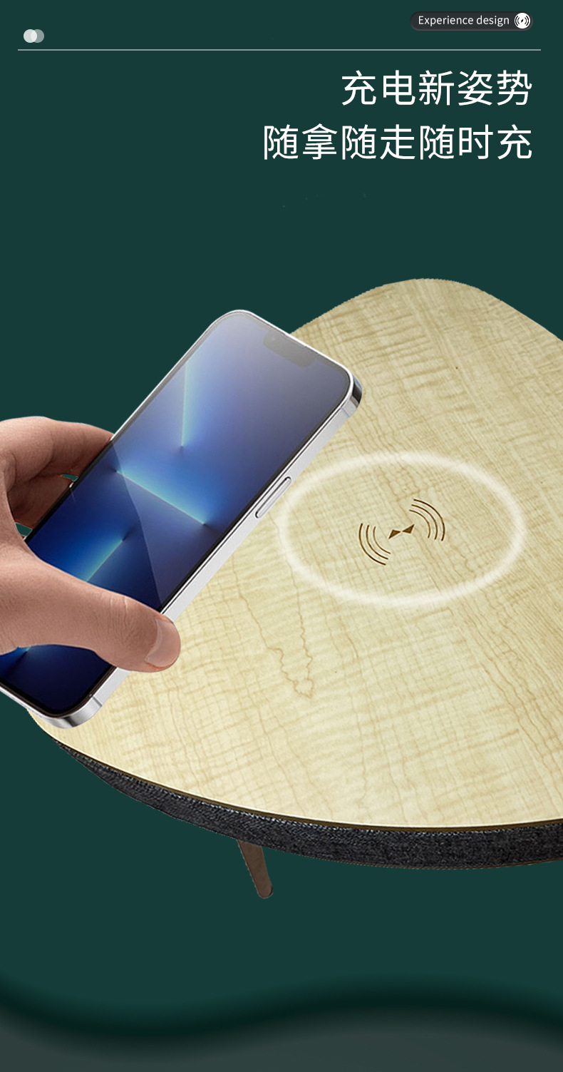 三角形详情页_06