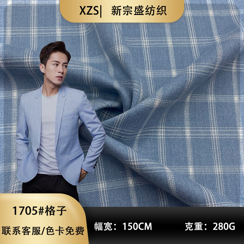 2022现货TR色织格子布料男女装西装套装衬衫时装春夏秋布料批发