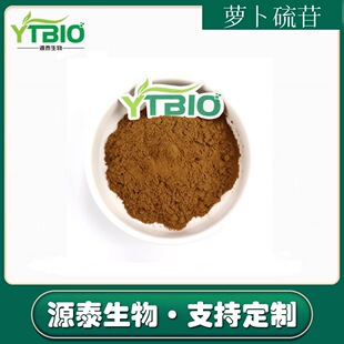 �}������13% CAS:21414-41-5���m���N����ȡ�� Դ̩����