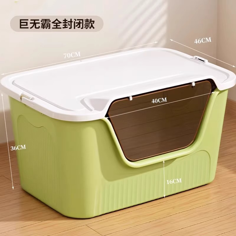 超大号加厚猫砂盆巨大防外溅全开放式半封闭缅因猫沙盆特大猫屎盆|undefined