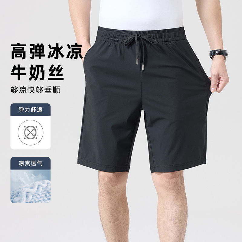 Nylon Ice Silk High Elasticity Men's Shorts 2026 Summer Ice Silk Quick-Dry Breathable Cool Five-Point Shorts for Men Nylon Ice Silk High Elasticity Men's Shorts 2026 Summer Ice Silk Quick-Dry Breathable Cool Five-Point Shorts for Men