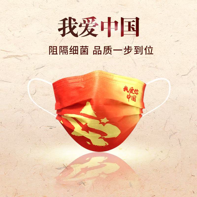 海氏海诺医用外科口罩夏季薄款清凉玻尿酸N95鱼嘴型防护儿童口罩|undefined