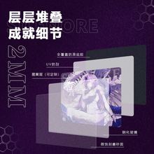 超轻薄两微米微晶微蚀刻玻璃鼠标垫FPS瓦电竞游戏办公定制垫丝滑