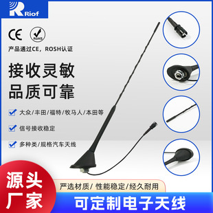 Factory supply AT003B3 car antenna plastic ABS universal roof electronic antenna car radio antenna