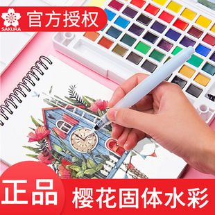 �ձ�sakura�ѻ������wˮ�����24/48/96ɫ���bˮ��ˮ�����g���L