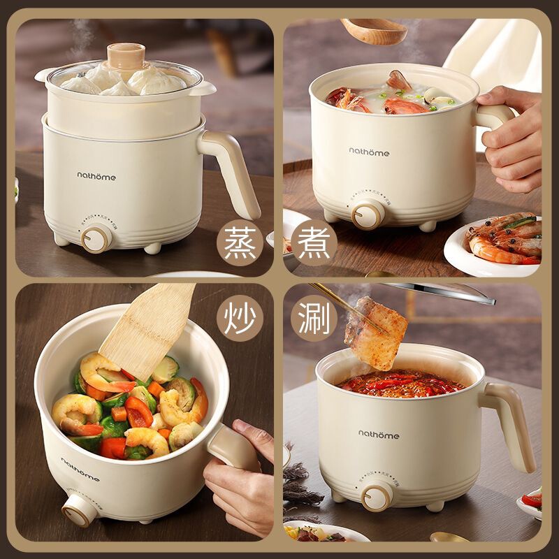 Electric Cooking Pot, Multi-Functional Dormitory Pot, Household Rice Cooker, Student Mini Instant Noodle Pot, Small Electric Hot Pot, Electric Cooking Pot