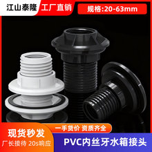 PVC�Ƚz��ˮ����^4��1��ˮ��ˮ���~��ˮͰ���L��ˮ�ӿ���ˮ���
