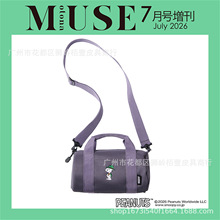 新款杂志附录日系卡通史努比手提单肩斜挎包大容量波士顿包收纳