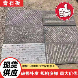 公园广场汀步石自然面步汀石青石板地砖地铺园林草坪踏步石垫脚石